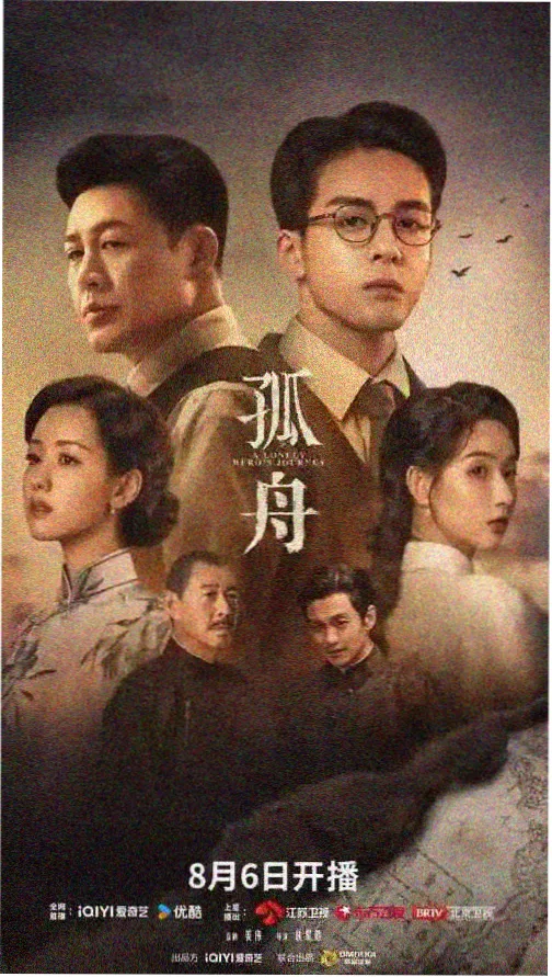 雾中灯塔 热播电视剧免费看