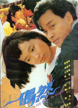 第七个证人 高清电影在线观看