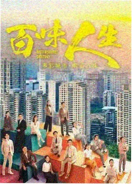 京华旧梦 热播电视剧免费看